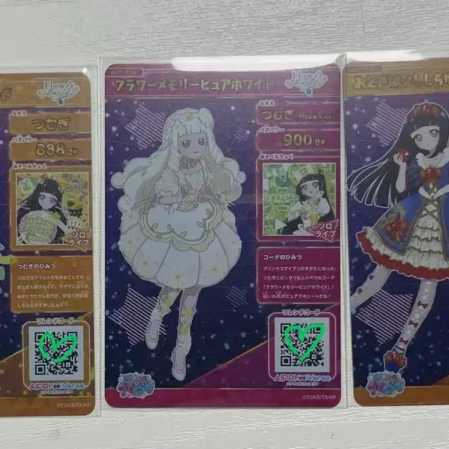 [BUNJANG] I-Pri Secret Lilia Tsumugi Birthday Flower Memory White Version / 비밀의 아이프리 일판 리리아 츠무기 생일 플메화 플라워 메모리 화이트