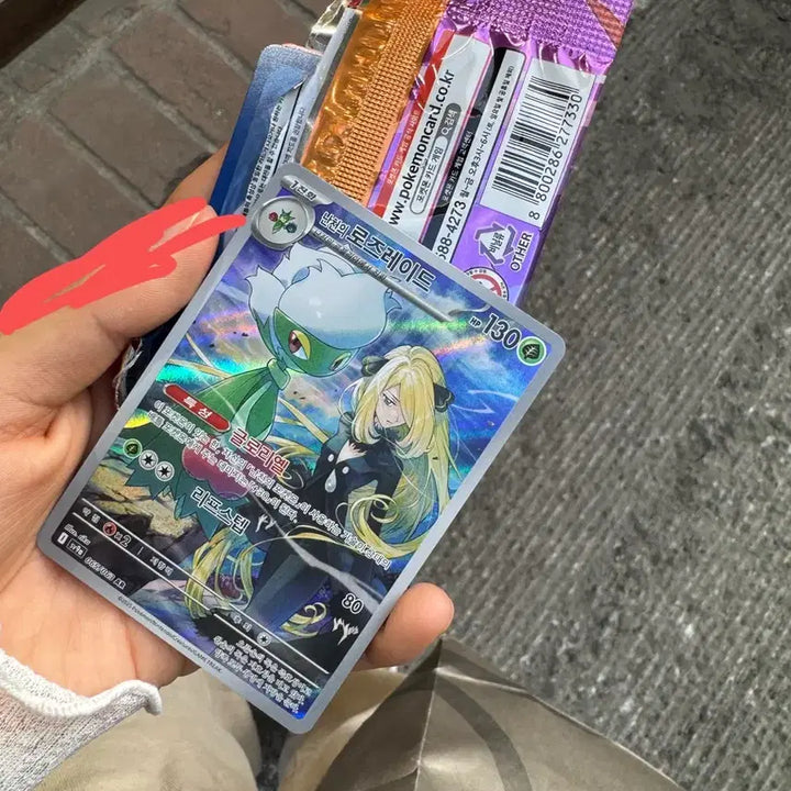 [BUNJANG] Roseredar AR Grade Pokemon Card / 로즈레이드 ar a급포켓몬 카드 판매