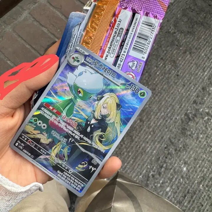 [BUNJANG] Roseredar AR Grade Pokemon Card / 로즈레이드 ar a급포켓몬 카드 판매