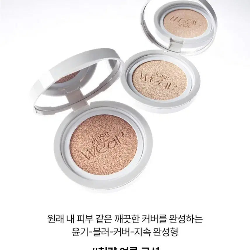 [BUNJANG] VDL Expert Color Cover Stain High Cover Cushion + Refill + Pore Spatula Brush Set / 새상품)VDL 커버스테인 하이커버 쿠션+리필+모공 스파츌라브러쉬 A00