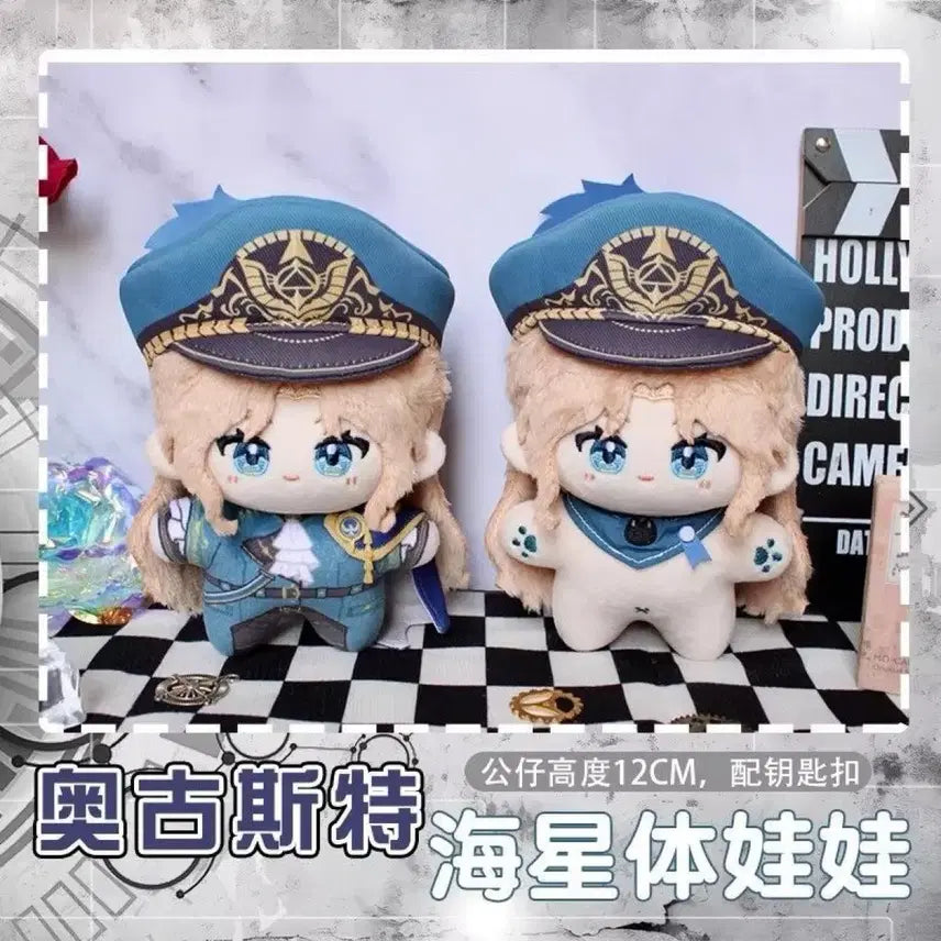 [BUNJANG] Mugimido August 12cm Cotton Doll / 무기미도 아우구스트 12cm 솜인형