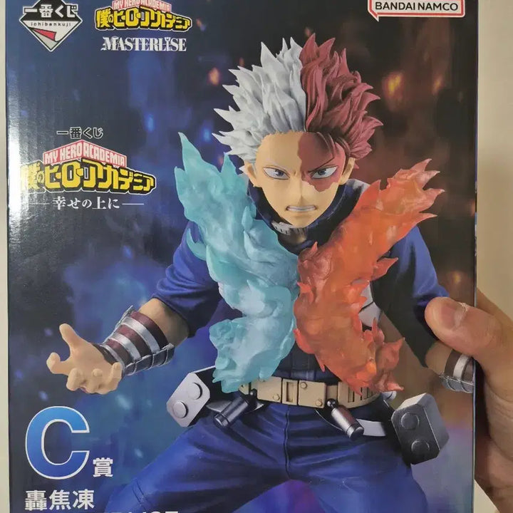 [BUNJANG] My Hero Academia Shoto Todoroki C Prize Sealed / (택포10)나히아 행복위 쇼토 C상 미개봉