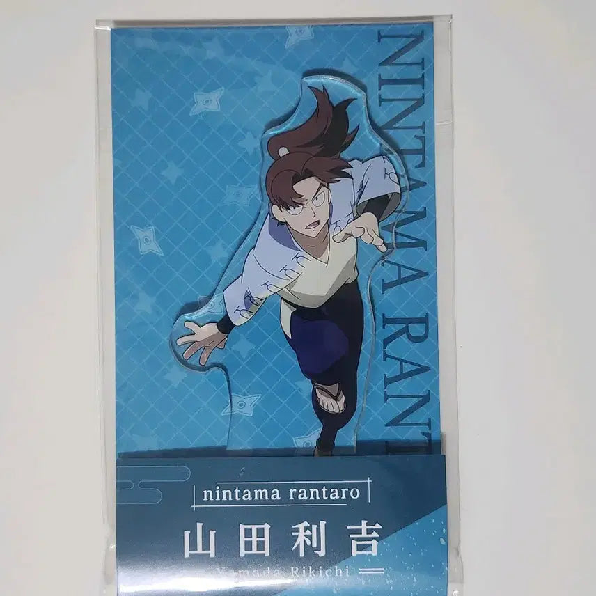 [BUNJANG] Nintama Rantaro Dokutake Ninja Gumi Yamada Rikichi Acrylic Stand / 닌타마 란타로 도최군 야마다 리키치 아크릴 스탠드