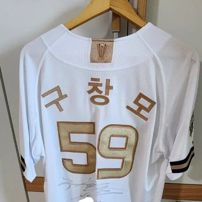 [BUNJANG] NC Dinos 2020 Championship Jersey (Home) - Gu Chang-mo 