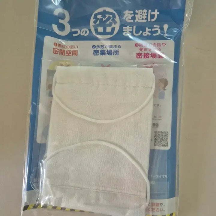 [BUNJANG] Abeno Mask (Historical Artifact) / 일본) 아베노마스크
