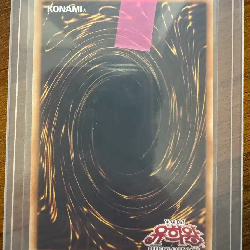 [BUNJANG] Yu-Gi-Oh! Blue-Eyes White Dragon Secret Rare Blue Version / 유희왕 싸이크론 블루 시크릿 레어 blue.ver