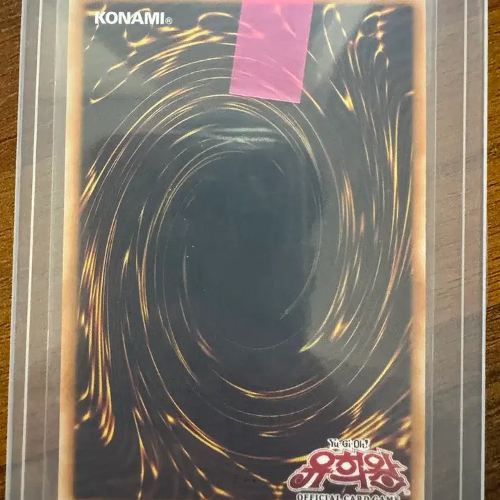 [BUNJANG] Yu-Gi-Oh! Blue-Eyes White Dragon Secret Rare Blue Version / 유희왕 싸이크론 블루 시크릿 레어 blue.ver