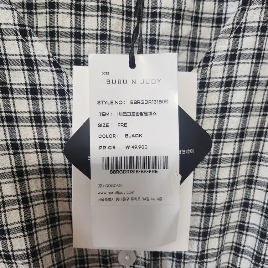 [SOLD OUT] 부루앤쥬디 체크반팔 원피스 새상품