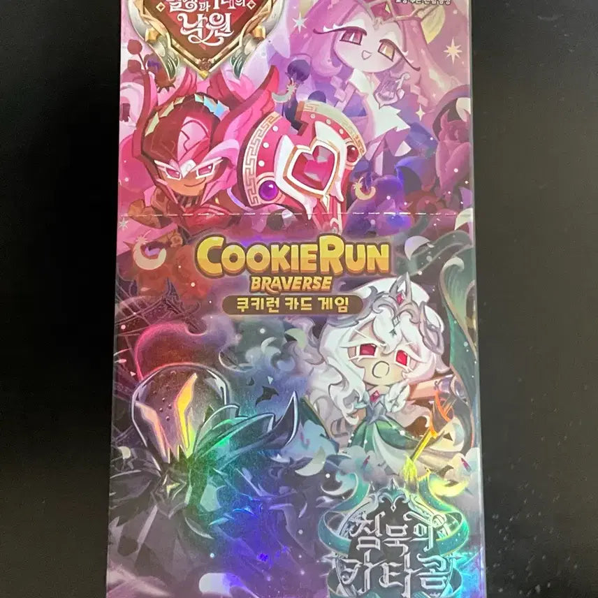 [BUNJANG] Cookierun Bravers Season 11 Passion &amp; Sloth&