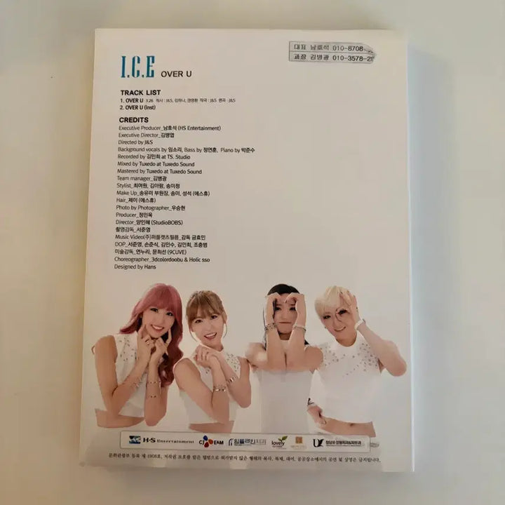 [BUNJANG] I.C.E (Ice) OVER U Signed Promo CD / [친필싸인반] 아이시어(I.C.E) - OVER U 싸인 CD