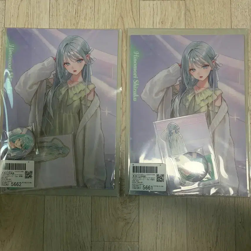 [BUNJANG] Hinomori Shizuku Project Sekai 3rd Edition Sealed / 프세카 조조타운 3탄 히노모리 시즈쿠 미개봉 판매 양도