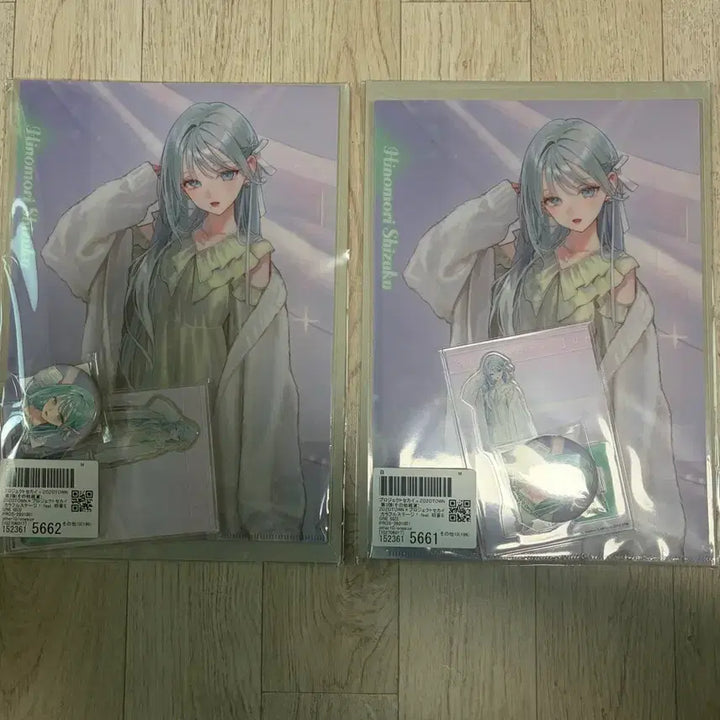 [BUNJANG] Hinomori Shizuku Project Sekai 3rd Edition Sealed / 프세카 조조타운 3탄 히노모리 시즈쿠 미개봉 판매 양도
