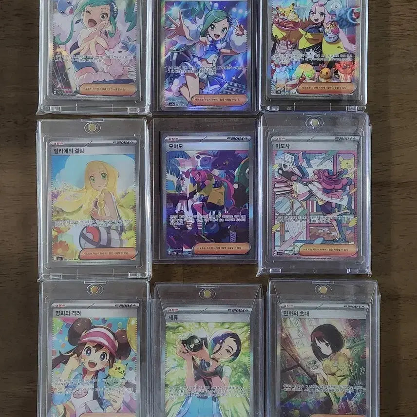 [BUNJANG] Pokemon Trainer SAR and SR Cards / 포켓몬카드 트레이너 sar및sr 다수