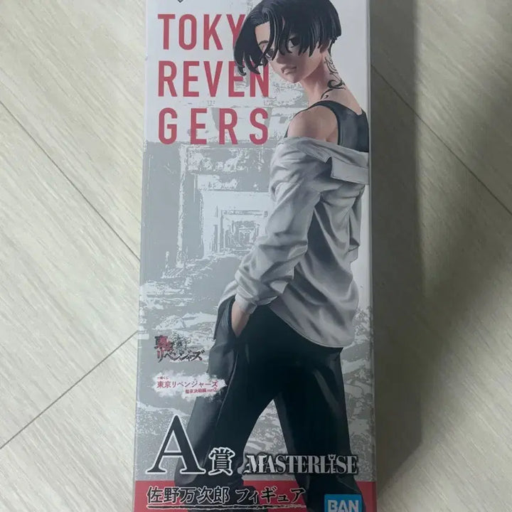 [BUNJANG] Tokyo Revengers Mikey A Prize Figure (Philippines Exclusive) / 도리벤 필리핀마이키 a상 피규어