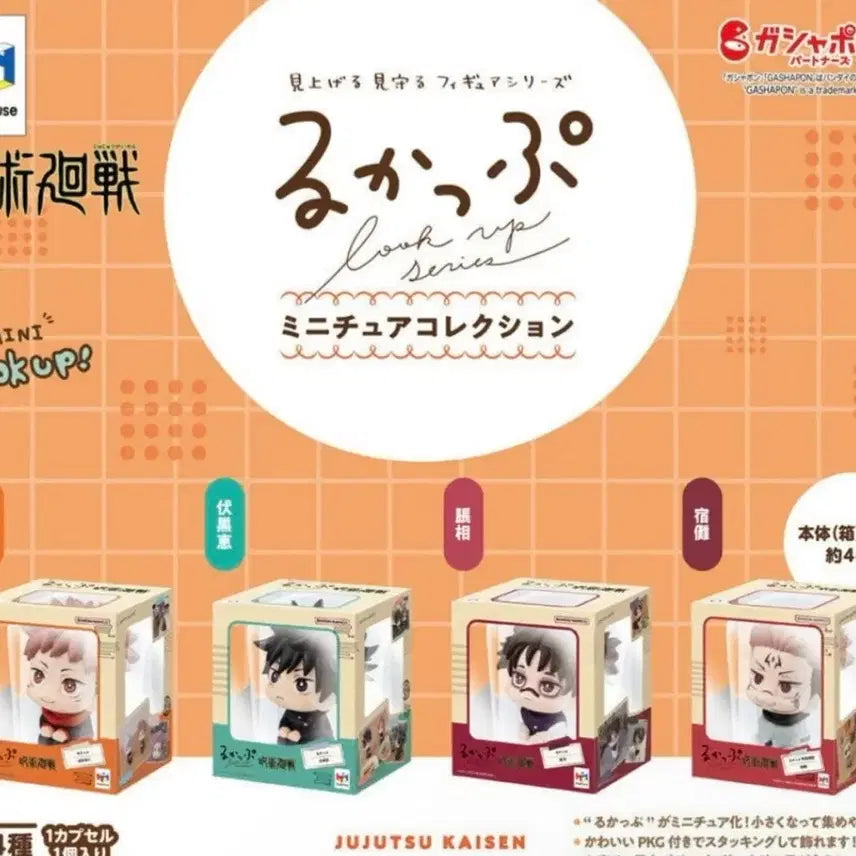 [BUNJANG] Jujutsu Kaisen Look Up Mini Figure 4-Type Set / 주술회전 룩업 미니 피규어 4종 세트 양도합니다