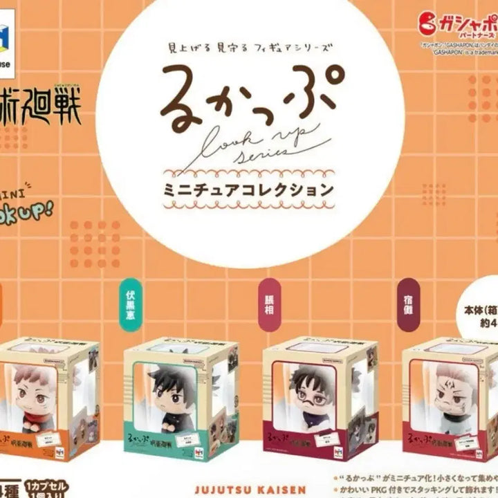 [BUNJANG] Jujutsu Kaisen Look Up Mini Figure 4-Type Set / 주술회전 룩업 미니 피규어 4종 세트 양도합니다