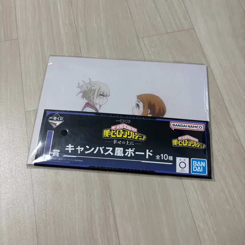 [BUNJANG] My Hero Academia Kuji Prize I (Unsealed) / 나히아 쿠지 i상