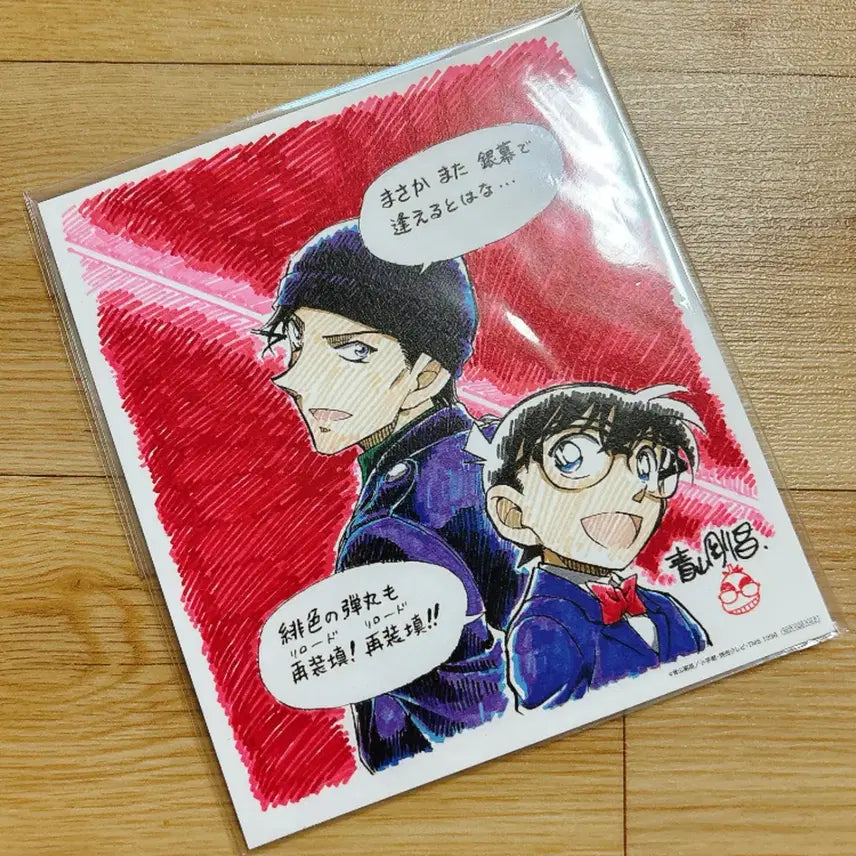 [SOLD OUT] 급처!! 명탐정코난 아카이슈이치 잔물결의 마법사 프리미엄 피규어 판매