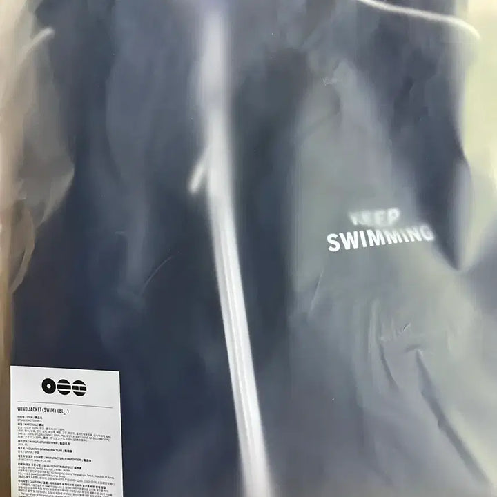 [BUNJANG] BTS Swim Windbreaker / BTS swim바람막이