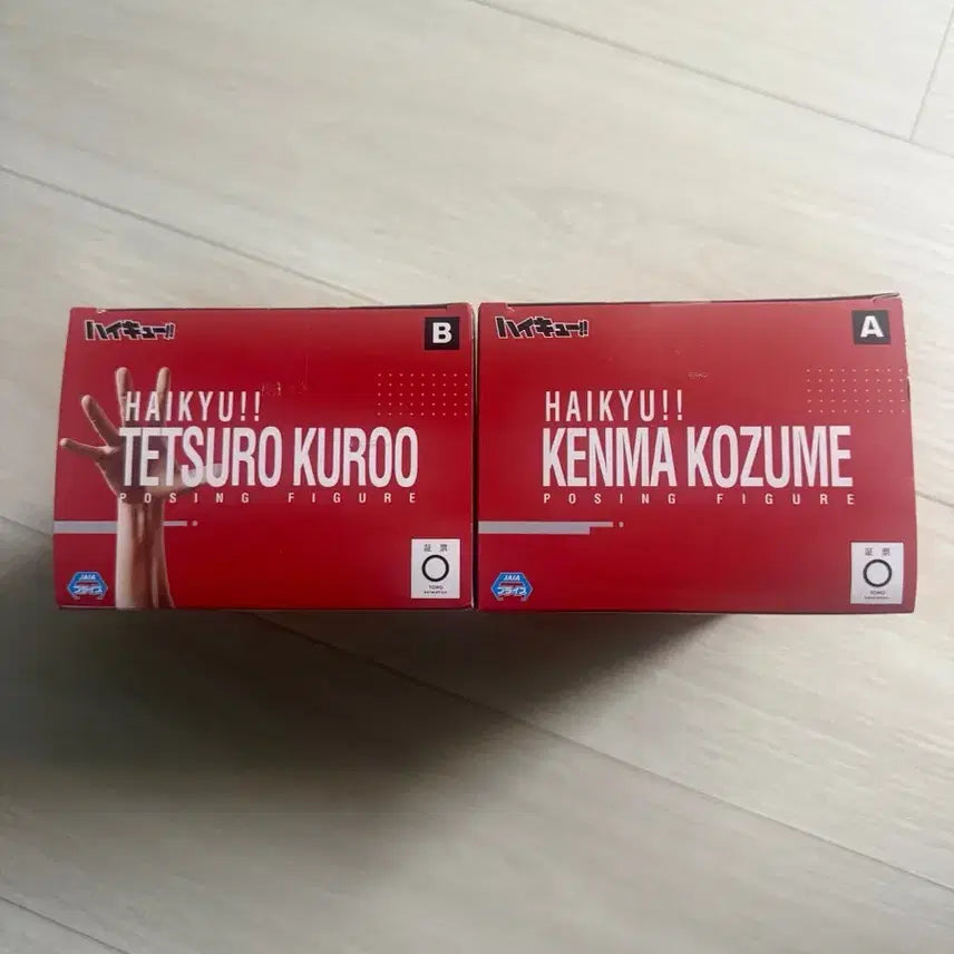 [BUNJANG] Haikyuu!! Kuroo Tetsuro &amp; Kozume Kenma Posing Figure Set (Second Uniform Ver.) / 하이큐 쿠로오 켄마 포징 피규어 세트