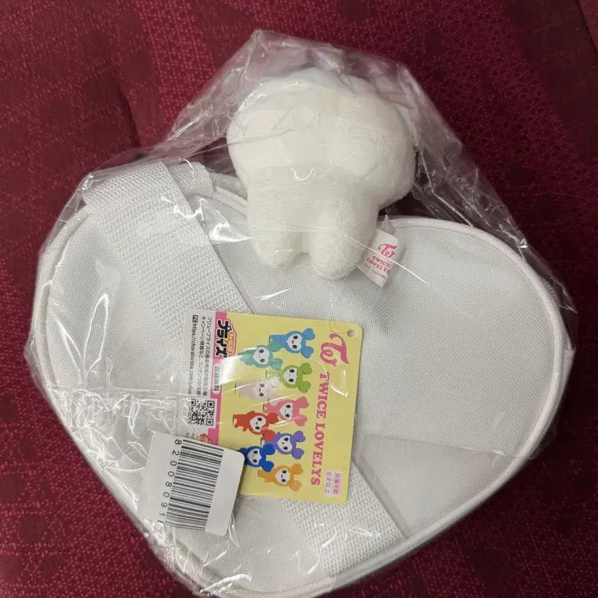 [BUNJANG] Twice Dahyun Lovely Bag / 트와이스 라부리 다현 가방!! Twice Dahyun