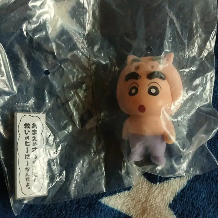 [BUNJANG] Crayon Shin-chan Floki Figure / 짱구 플로키  피규어