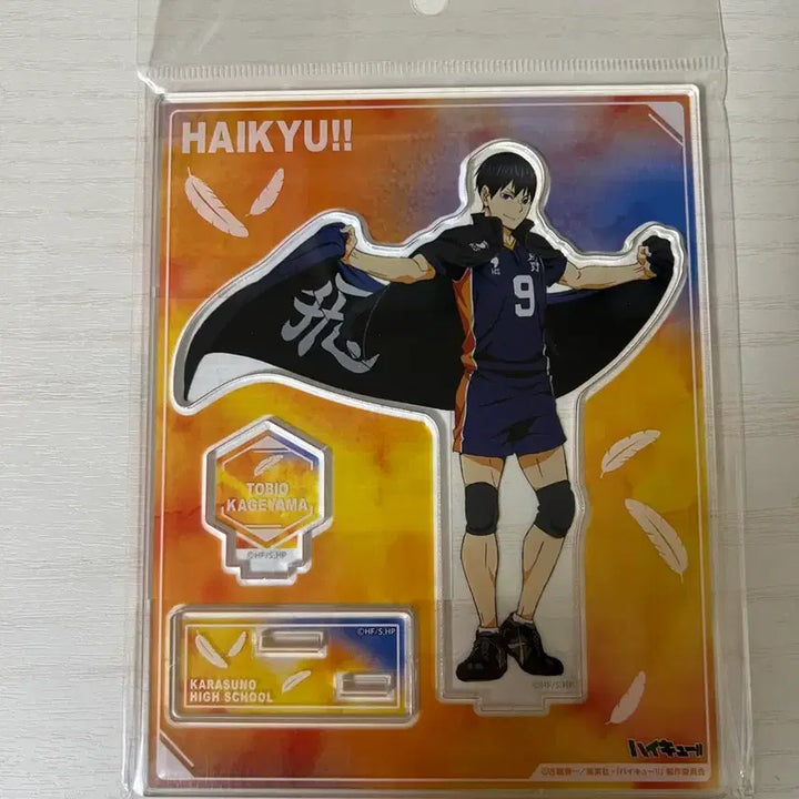 [BUNJANG] Haikyuu!! Kageyama Tobio Banner Acrylic Stand (Sealed) / (미개봉)하이큐 카게야마 토비오 현수막 아크릴 스탠드