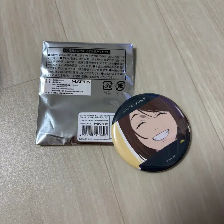 [BUNJANG] Jujutsu Kaisen Shoko Canned Badge / 주술회전 캔뱃지 쇼코