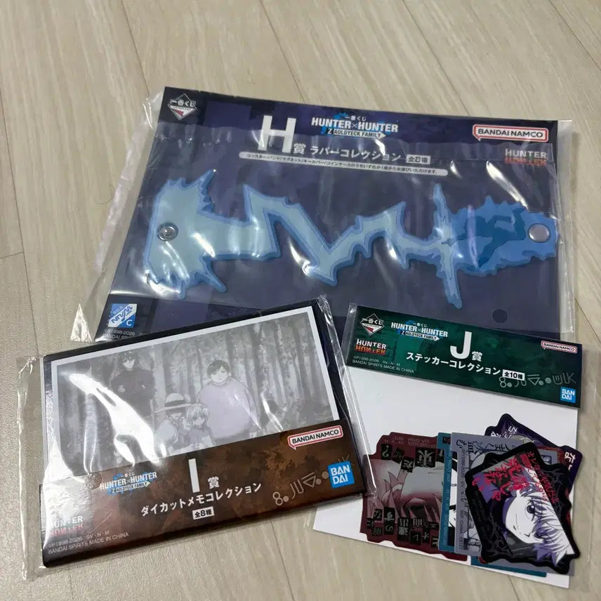 [BUNJANG] Hunter x Hunter Zoldyck Family Lottery Prize Bundle Set / 헌터x헌터 조르딕쿠지 하위상 일괄