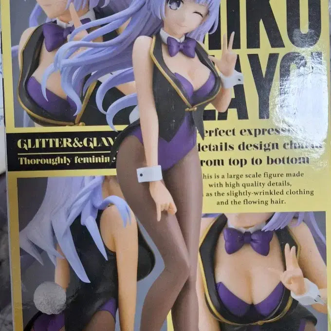 [BUNJANG] Banpresto Date A Live Izayoi Miku Figure / 반프레스토 미쿠 피규어