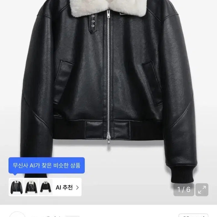 [SOLD OUT] 도프제이슨 크리즈 빈티지 무톤 봄버 CREAM