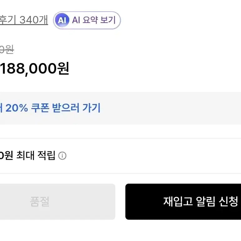 [SOLD OUT] 도프제이슨 크리즈 빈티지 무톤 봄버 CREAM