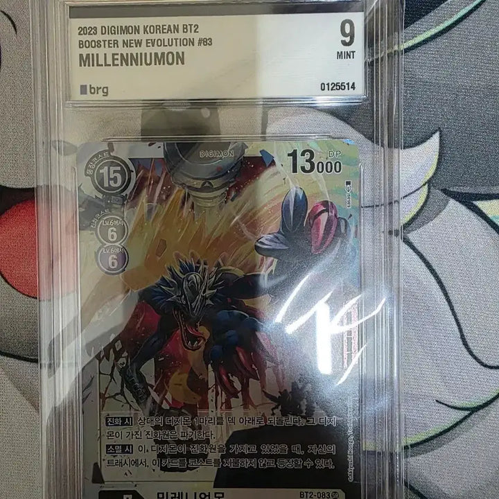 [BUNJANG] Digimon Chimairamon Parallel Card BRG9 / 디지몬 키메라몬 페러렐 brg9