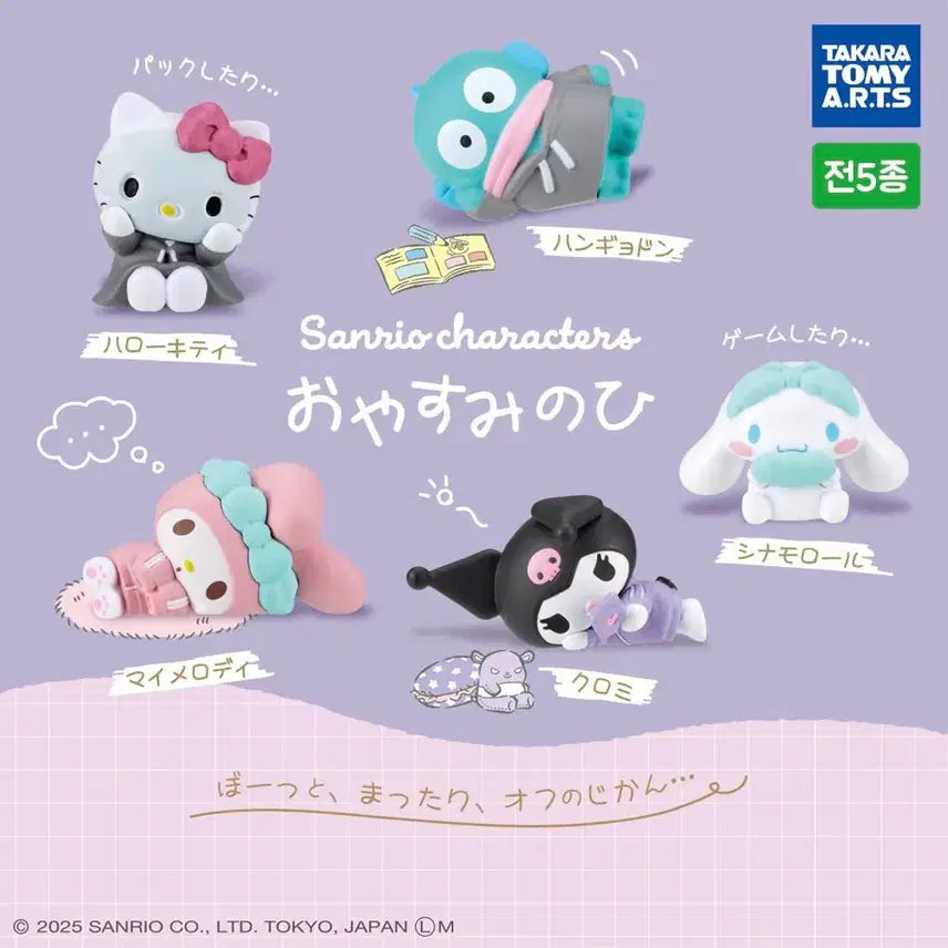 [BUNJANG] Kuromi Figure / 쿠로미 피규어