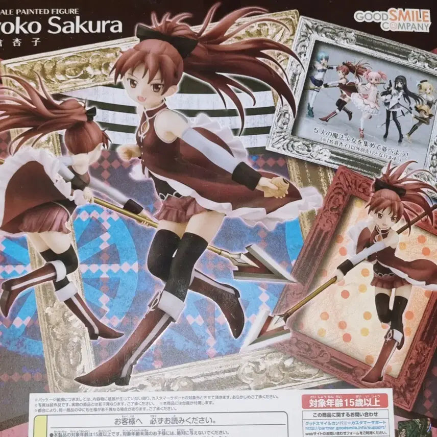 [BUNJANG] Good Smile Company Kyoko 1/8 Scale Figure - Puella Magi Madoka Magica / 쿄코 1/8 스케일 고전 피규어 마법소녀 마도카 마기카 미소녀 굿스마일