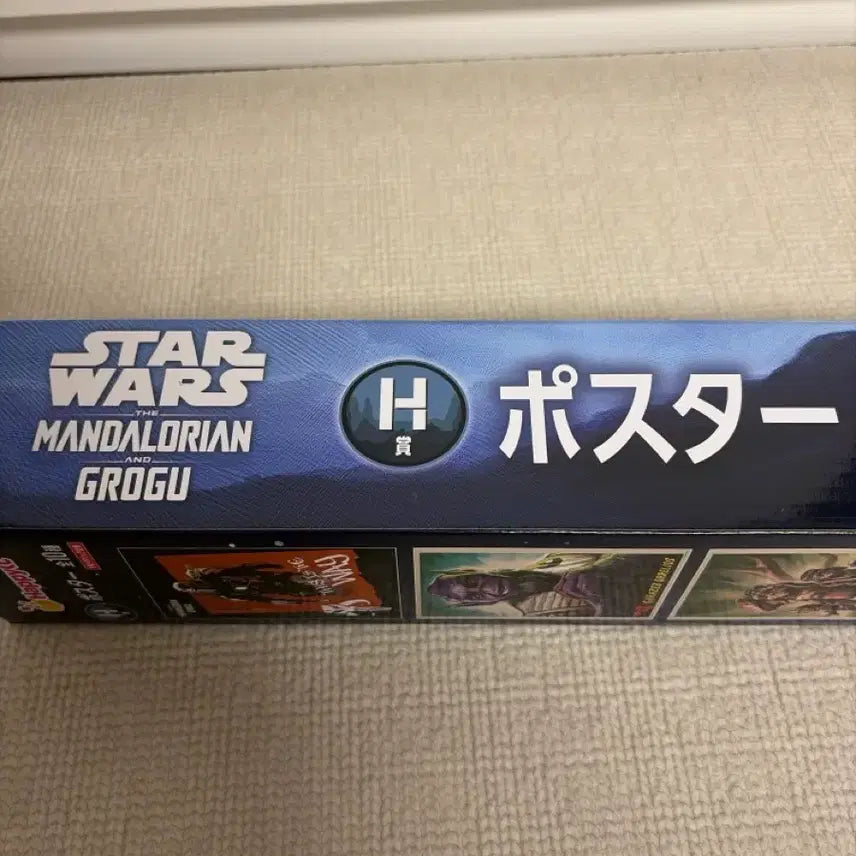 [BUNJANG] Star Wars Mandalorian Grogu Poster Set / 스타워즈 만달로리안 그로구 포스터