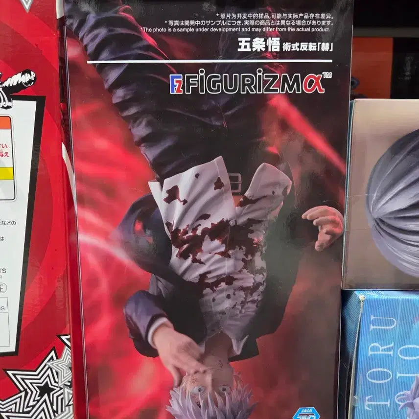 [BUNJANG] Jujutsu Kaisen Sega Figure-lism Gojo Satoru Aka Figure / 주술회전 세가 피규어리즘 고죠 사토루 아카