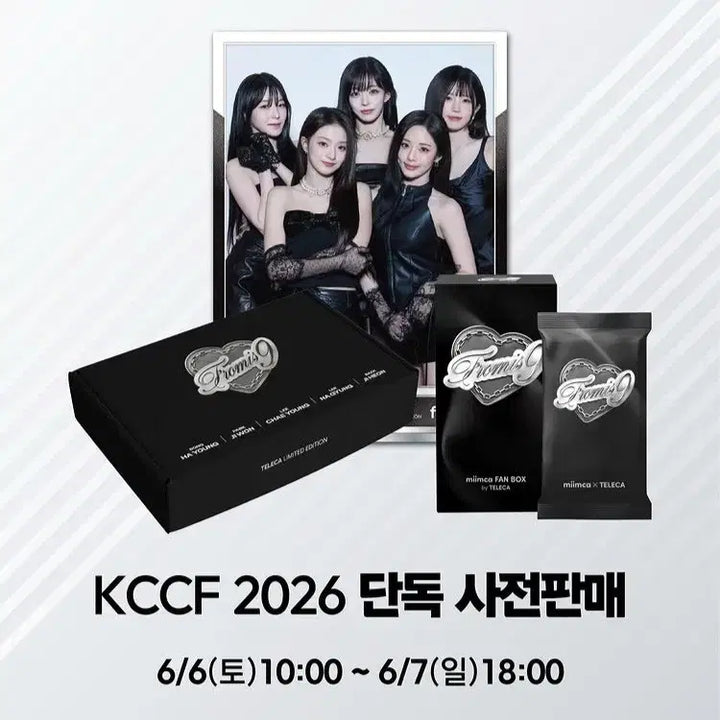 [BUNJANG] fromis_9 TELECA Trading Card Pack/Fanbox Proxy Purchase Service / 프로미스나인 6월7일 TELECA 트레카 팩/팬박스 현장 대리구매