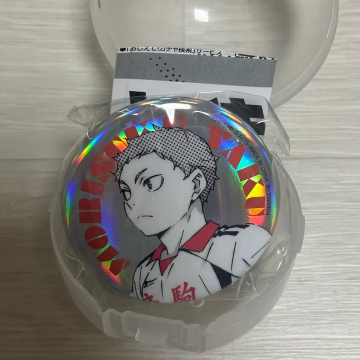 [BUNJANG] Haikyuu!! Nekoma Kuroo Tetsurou KANBADGE / 하이큐 네코마 아쿠 캔뱃지