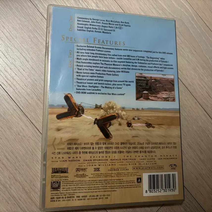[BUNJANG] Star Wars Episode 1: The Phantom Menace DVD 2-Disc / 스타워즈 에피소드1 보이지않는 위험 dvd 2disk