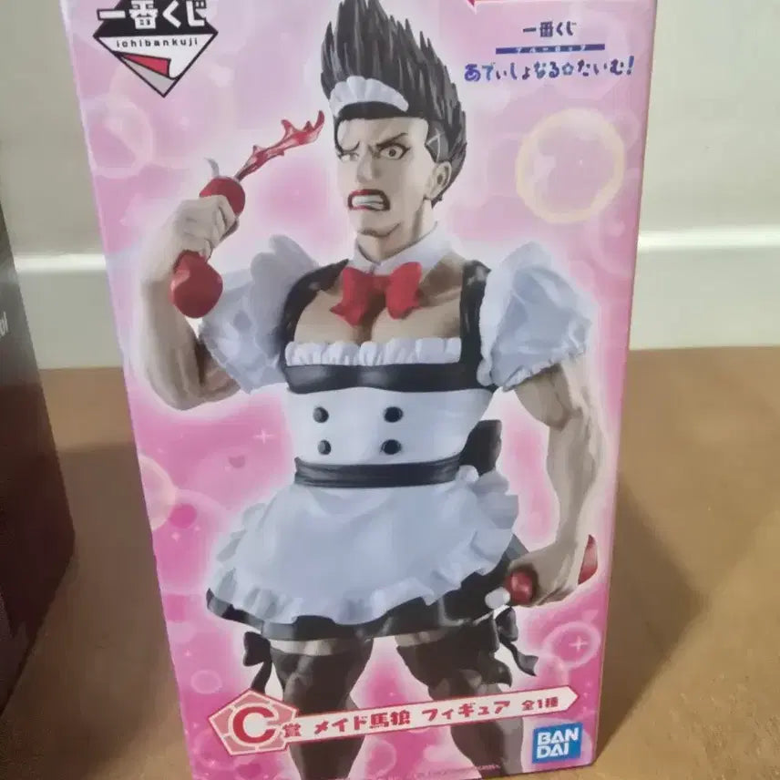 [BUNJANG] Blue Lock Ichiban Kuji &