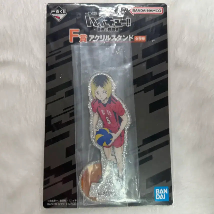 [BUNJANG] Haikyuu!! Kenma Kozume Kuji F Prize Acrylic Stand / 하이큐 켄마 쿠지 아크릴 스탠드ㅣ코즈메 켄마 쿠지 F상 아크릴