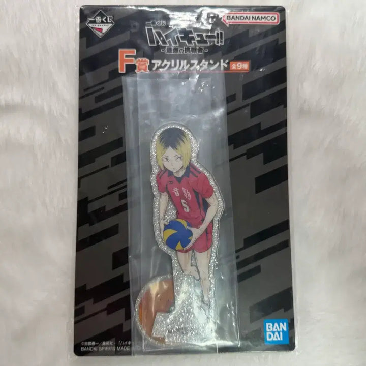 [BUNJANG] Haikyuu!! Kenma Kozume Kuji F Prize Acrylic Stand / 하이큐 켄마 쿠지 아크릴 스탠드ㅣ코즈메 켄마 쿠지 F상 아크릴