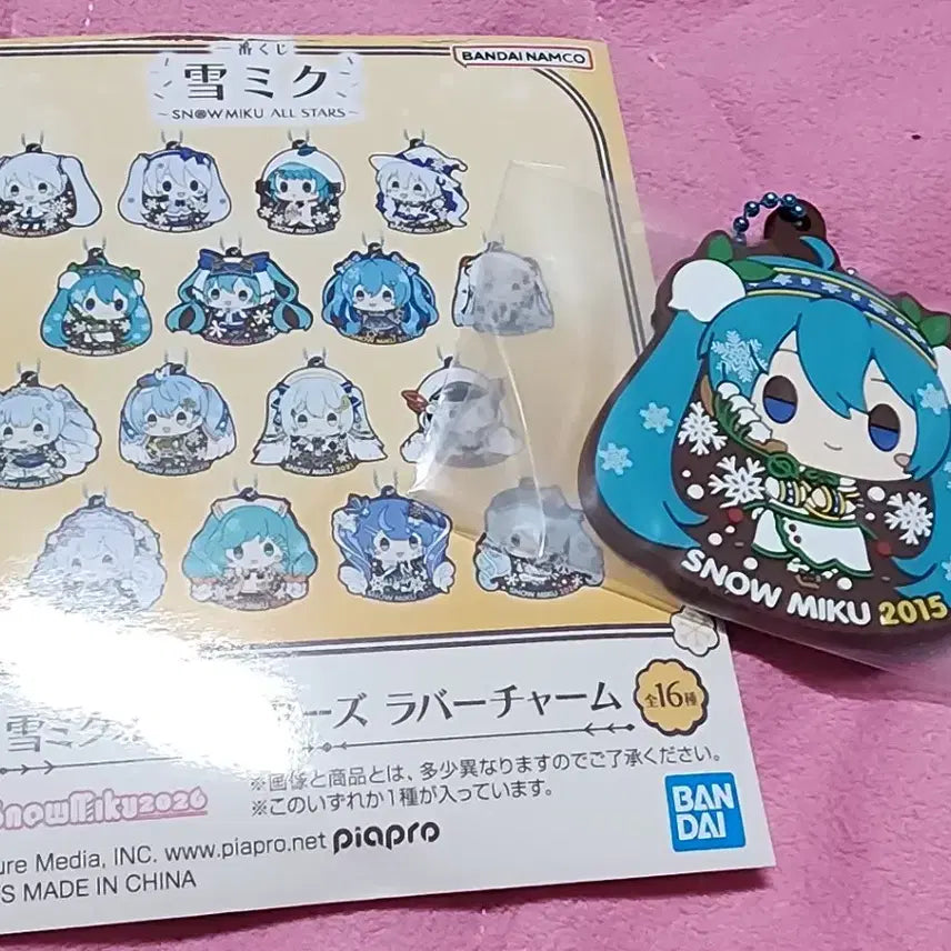 [BUNJANG] Hatsune Miku Yukimiku 2015 Ver. R Prize Rubber Charm / (제일복권/이치방쿠지) 하츠네미쿠 유키미쿠 R상_2015