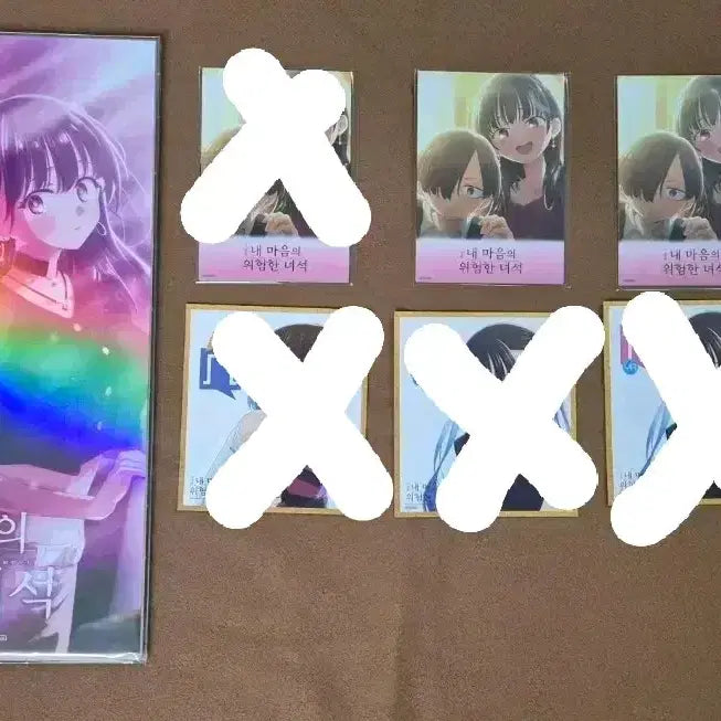 [BUNJANG] My Dangerous Love Goods Poster, Deco Pack, Shikishi Set / 내마음의 위험한 녀석 굿즈 (포스터,데코팩,색지)