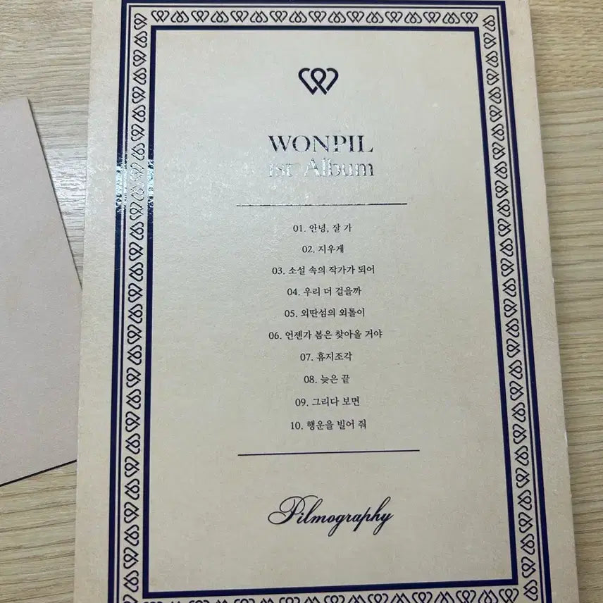 [BUNJANG] DAY6 Wonpil Solo Album (Filmmography) - Complete Set (Excluding Photocards &amp; Bookmark) / 필모그래피