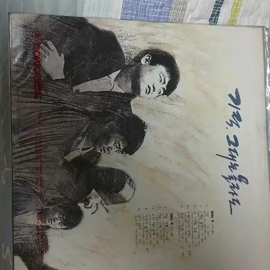 [BUNJANG] Lee Jae-sung LP Record / 이재성LP판