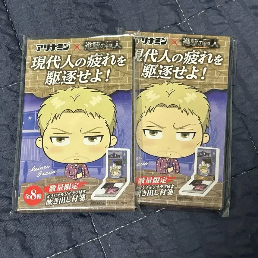 [BUNJANG] Attack on Titan Reiner Alinamin Collaboration Memo Pad Set / 진격의 거인 라이너 일본 콜라보 메모지 (3개)