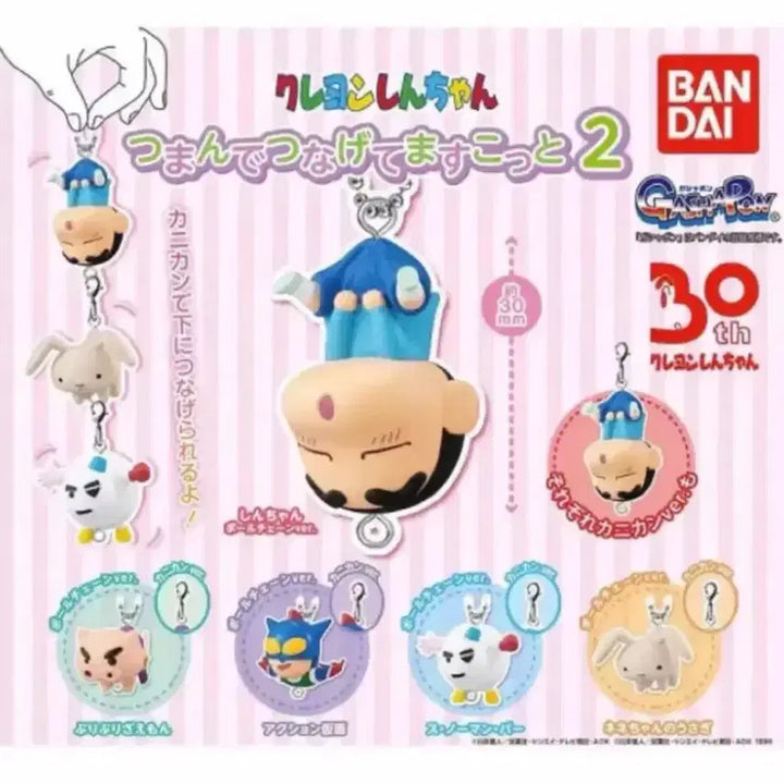 [BUNJANG] Crayon Shin-chan Dangling Connect Mascot Gacha (Sealed) / (미개봉) 짱구는 못말려 대롱대롱 연결 마스코트 가챠