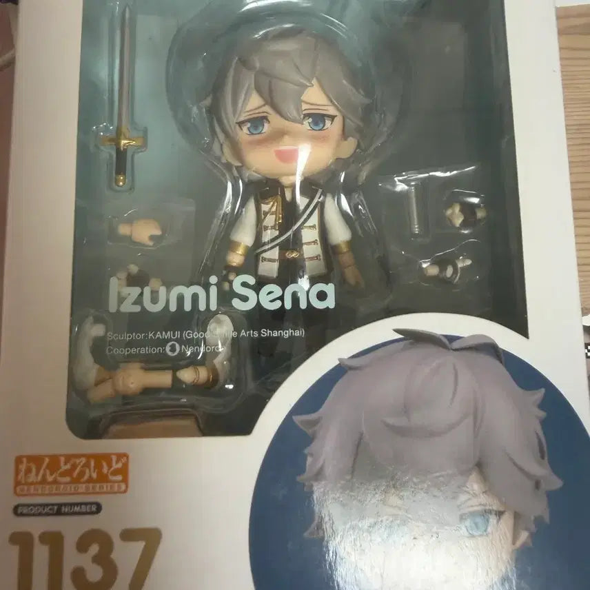 [BUNJANG] Ensemble Stars! Izumi Sena Nendoroid Figure / 앙스타 세나 이즈미 넨도로이드
